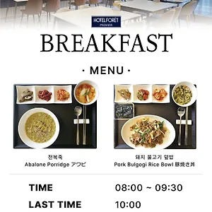 酒店 弗莱特普瑞米尔南博酒店, 釜山